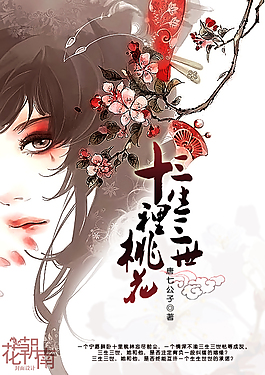 one一个成年版致敬韩寒怎么下载ios